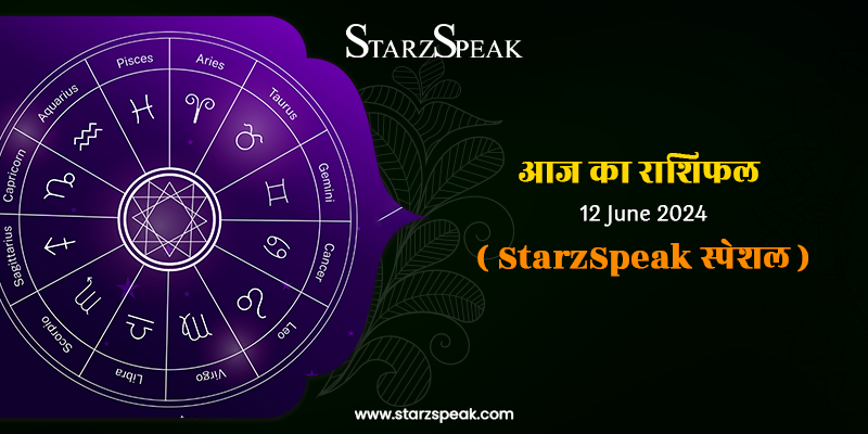 TODAY HOROSCOPE 